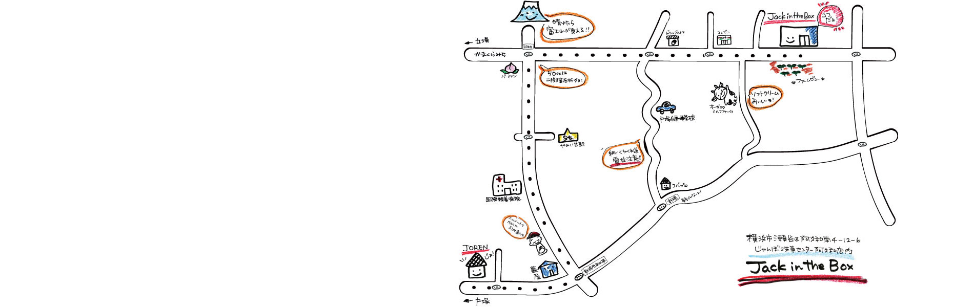 アクセスマップJackintheBox1.9k-.6k