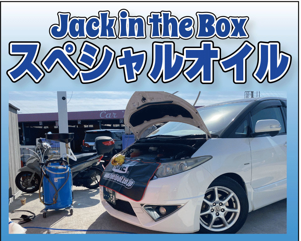 オイル交換価格表20201201-web-title