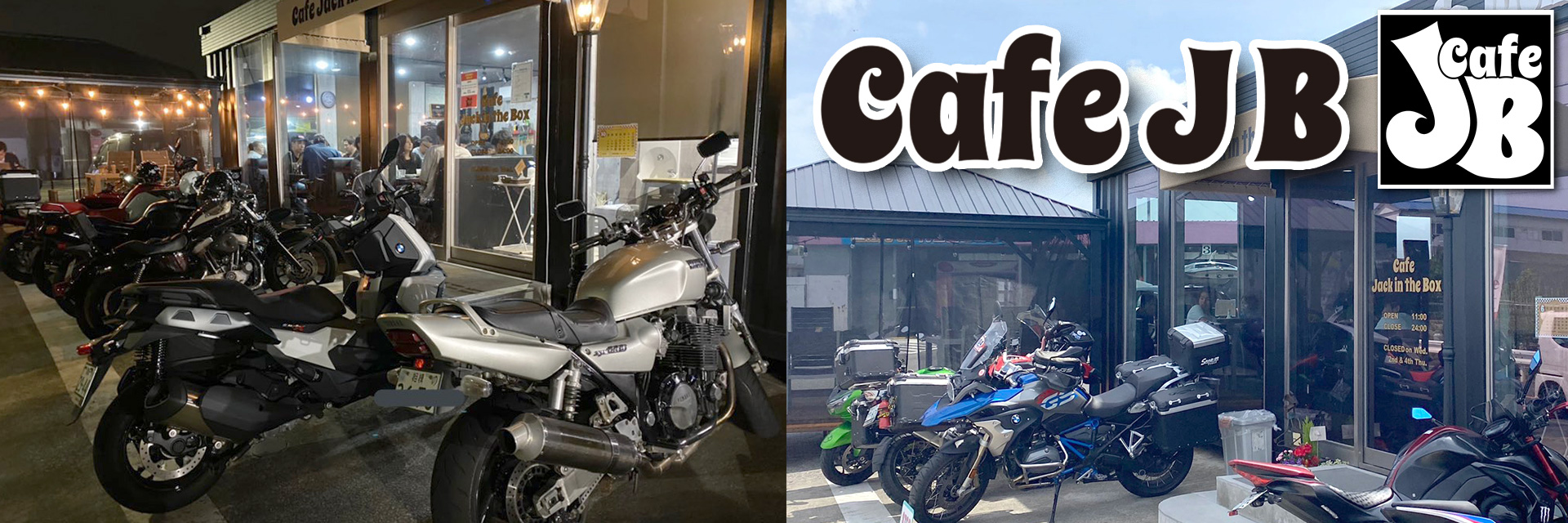 CafeJB_ライダーズカフェバナー
